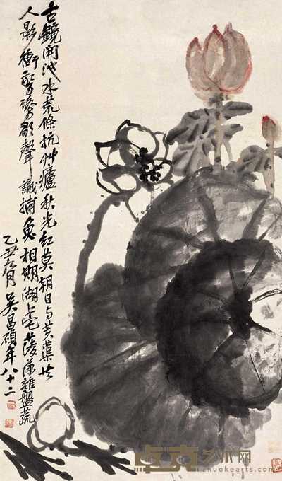 吴昌硕 1925年作 荷花图 立轴 82×48cm
